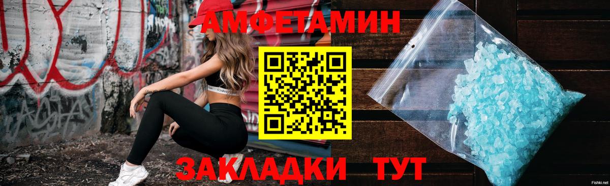 darknet формула  Амфетамин 97%  Амфетамин  Вход с VPN  Котовск 