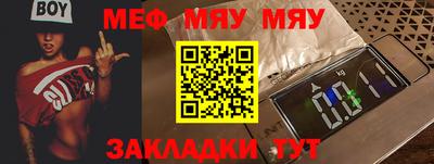 метамфетамин Краснодар