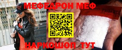 jwh Краснокаменск