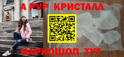 метамфетамин Краснодар