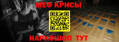 метамфетамин Краснодар