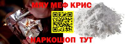 сатива Краснознаменск