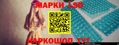 сатива Краснознаменск