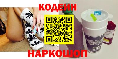 метамфетамин Краснодар
