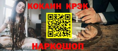 jwh Краснокаменск