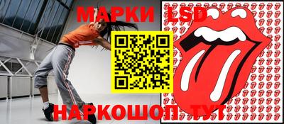 jwh Краснокаменск