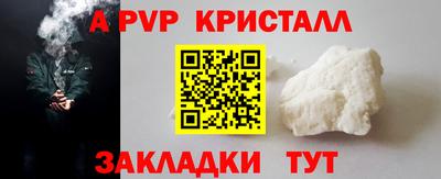 сатива Краснознаменск