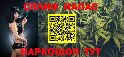 метамфетамин Краснодар