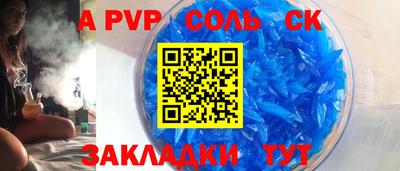 метамфетамин Краснодар