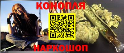 метамфетамин Краснодар