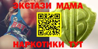 метамфетамин Краснодар