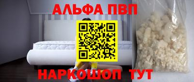метамфетамин Краснодар