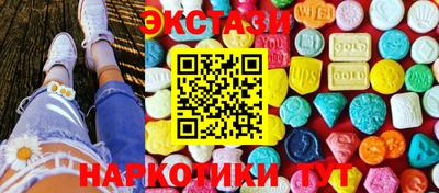 метамфетамин Краснодар