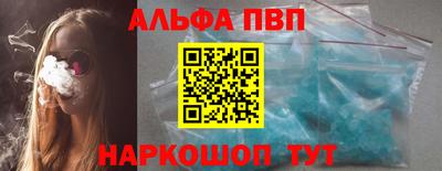 jwh Краснокаменск