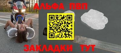 сатива Краснознаменск
