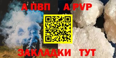 метамфетамин Краснодар