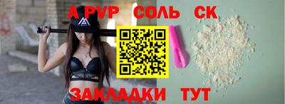 jwh Краснокаменск