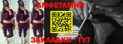 метамфетамин Краснодар