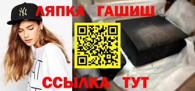 сатива Краснознаменск