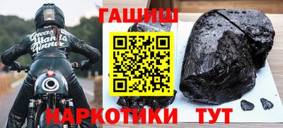 метамфетамин Краснодар