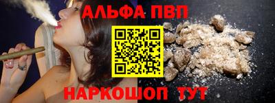 сатива Краснознаменск