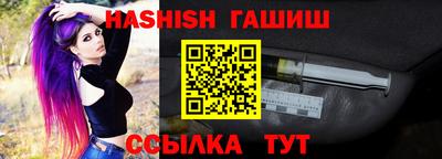 метамфетамин Краснодар
