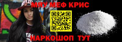 jwh Краснокаменск