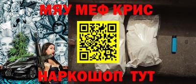 сатива Краснознаменск