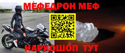 метамфетамин Краснодар