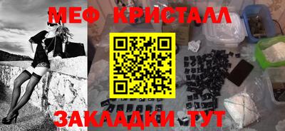 jwh Краснокаменск