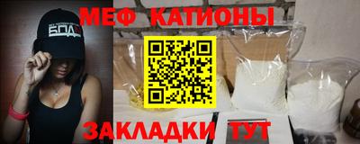 метамфетамин Краснодар