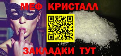 сатива Краснознаменск