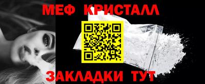 jwh Краснокаменск