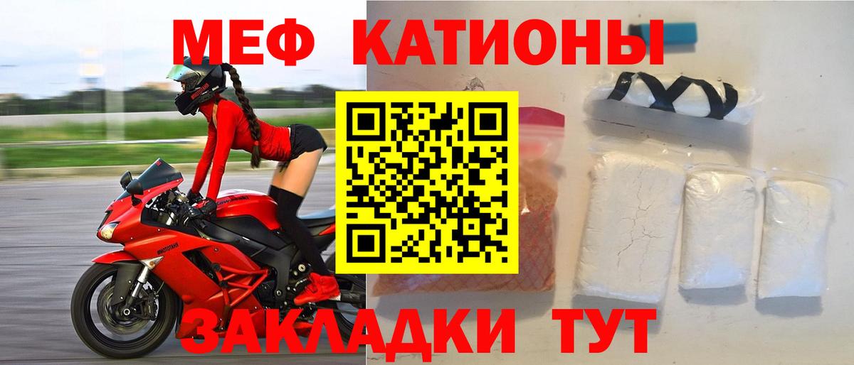 OMG зеркало  дарнет шоп  Вход с VPN  Котовск  Меф 4 MMC  Мефедрон mephedrone  МЕФ 