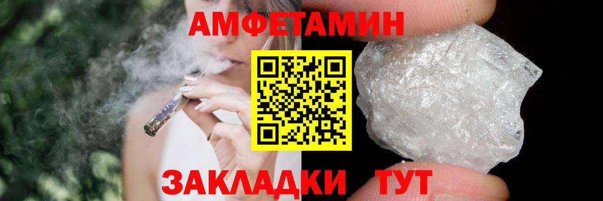 Котовск  МЕТАМФЕТАМИН винт  Вход с VPN  МЕТАМФЕТАМИН винт 