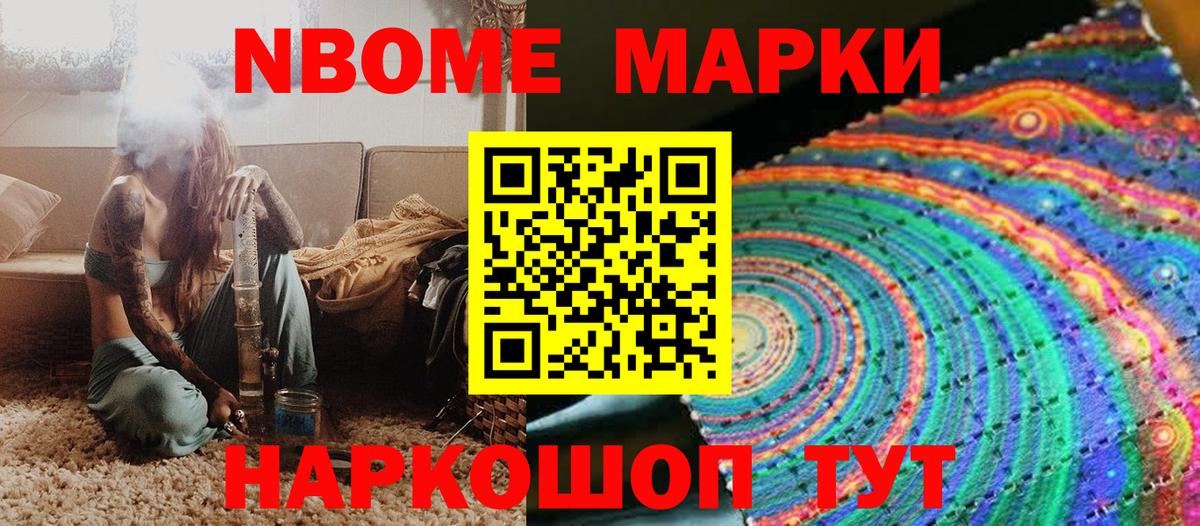 Котовск  NBOMe  Меф кристаллы  КОКАИН  Канабис  ГАШ  Вход с VPN  ТГК  COCAIN 
