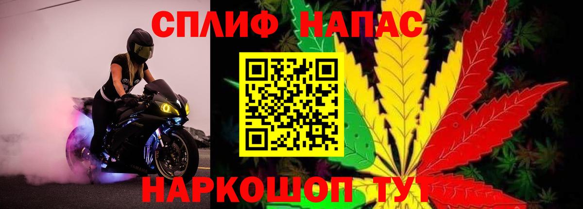 Бошки марихуана марихуана  МАРИХУАНА Bruce Banner  Вход с VPN  Конопля ГИДРОПОН  Котовск  Шишки марихуана сатива 